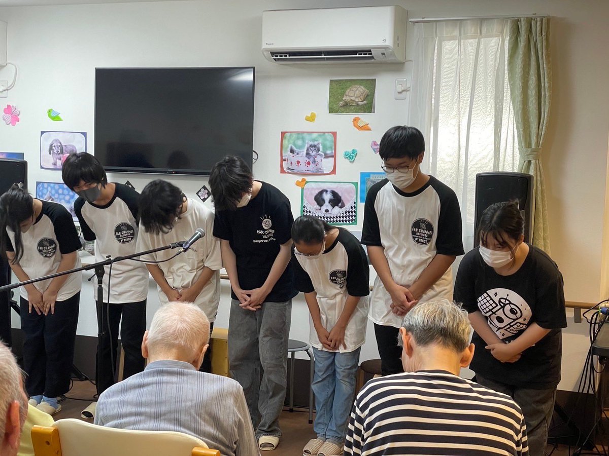 【活動報告】
U-18 YOKOHAMA BAND SCHOOLのメンバーで介護施設にてライブをさせていただきました！
いつも活動の応援ありがとうございます😊

今回の楽曲はこちら
1真っ赤な太陽
2.北の宿から
3.マリーゴールド
4.お久しぶりね
5.上を向いて歩こう

#介護施設ライブ 
#FARC
#farchannelrecords