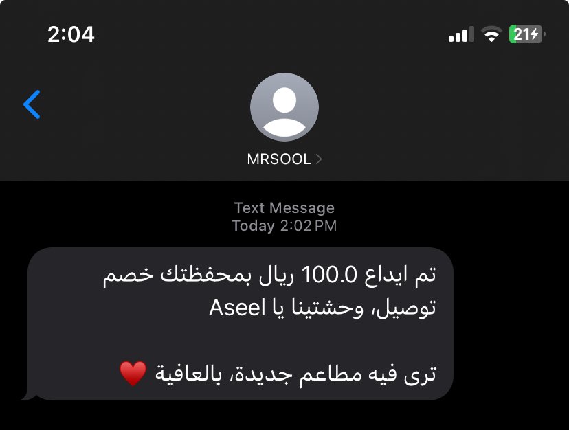 أسيل tweet media