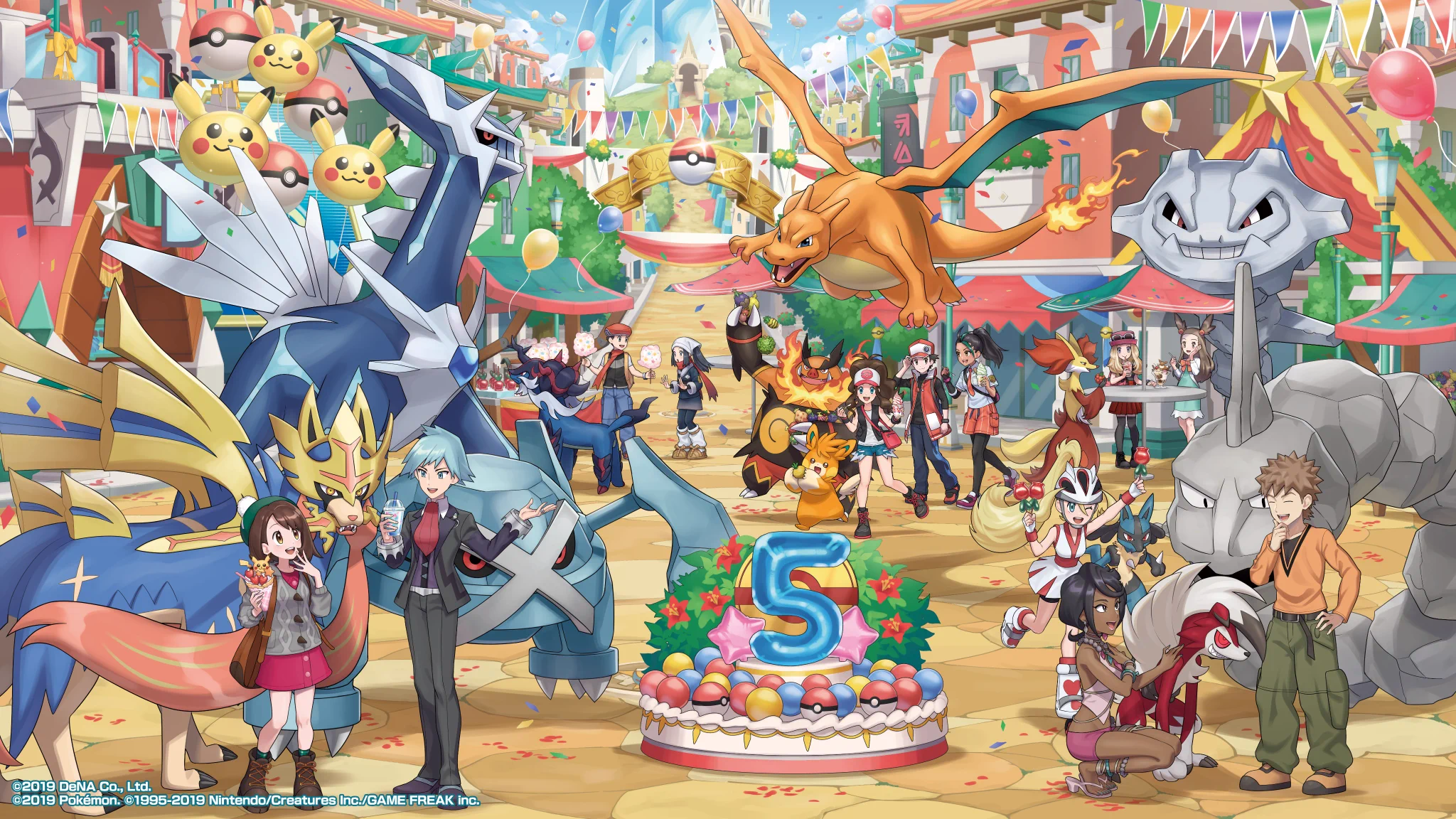 公式】ポケマスEXだいすきクラブ on X: 