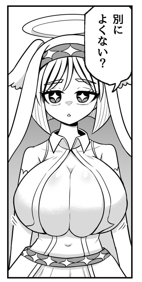 なんか光絵師ちゃん登場する度にデカくなってない?という不可解な指摘を受けたのでとりあえずS5で比較してみましうお…でっか…………