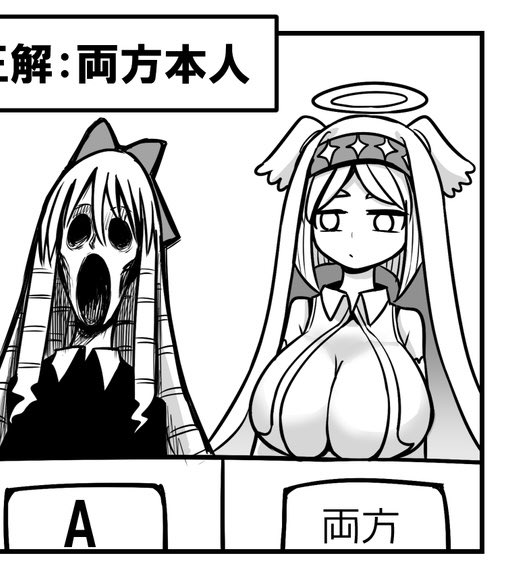 なんか光絵師ちゃん登場する度にデカくなってない?という不可解な指摘を受けたのでとりあえずS5で比較してみましうお…でっか…………