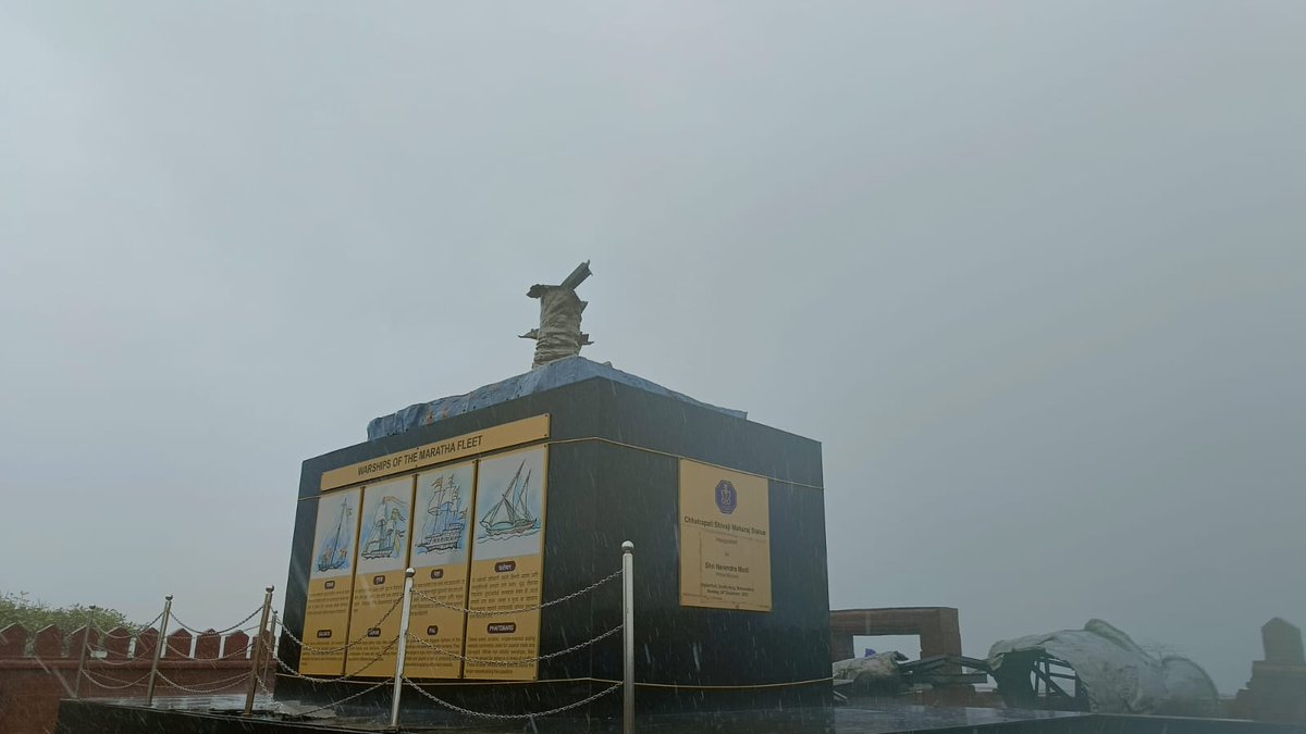 पंतप्रधानांनी उद्घाटन केलेला शिवाजी महाराजांचा पुतळा कोसळला आहे.. तो देखील एक वर्ष पूर्ण व्हायच्या आधी!

नौदलाच्या, लष्कराच्या दर्जावर आपला एक विश्वास असतो तोही ढासळलाच... पण देशाच्या पंतप्रधानांनी उद्घाटन केलेल्या कामाचा किमान दर्जा असावा याची देखील कोणाला फिकीर नाही? 

तिकडे