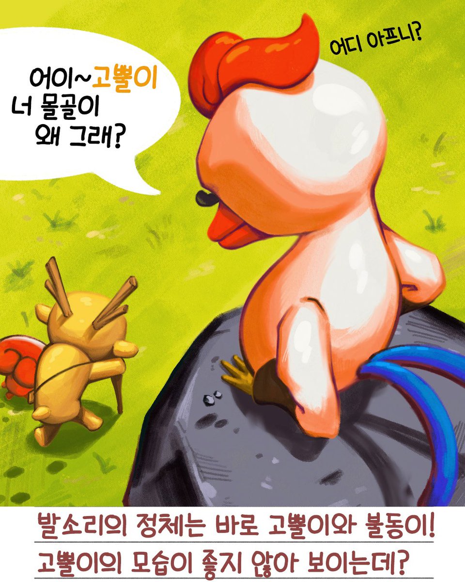 pjs28623413's tweet photo. 공모전 1.2.3.4 https://t.co/xgFaa7wf6B