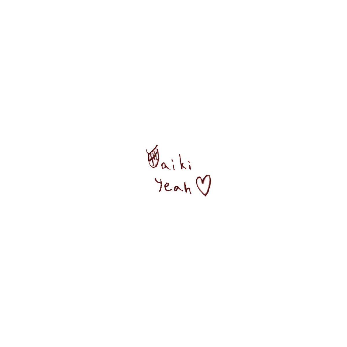 lots_of_teeth's tweet photo. ⠀
 💌 世界で1番大好きなあなたへ  

⠀ ⠀ ⠀ ⠀ ⠀ ⠀#重岡大毅誕生祭2024  🎂🎈 https://t.co/xc4wvUsgPB