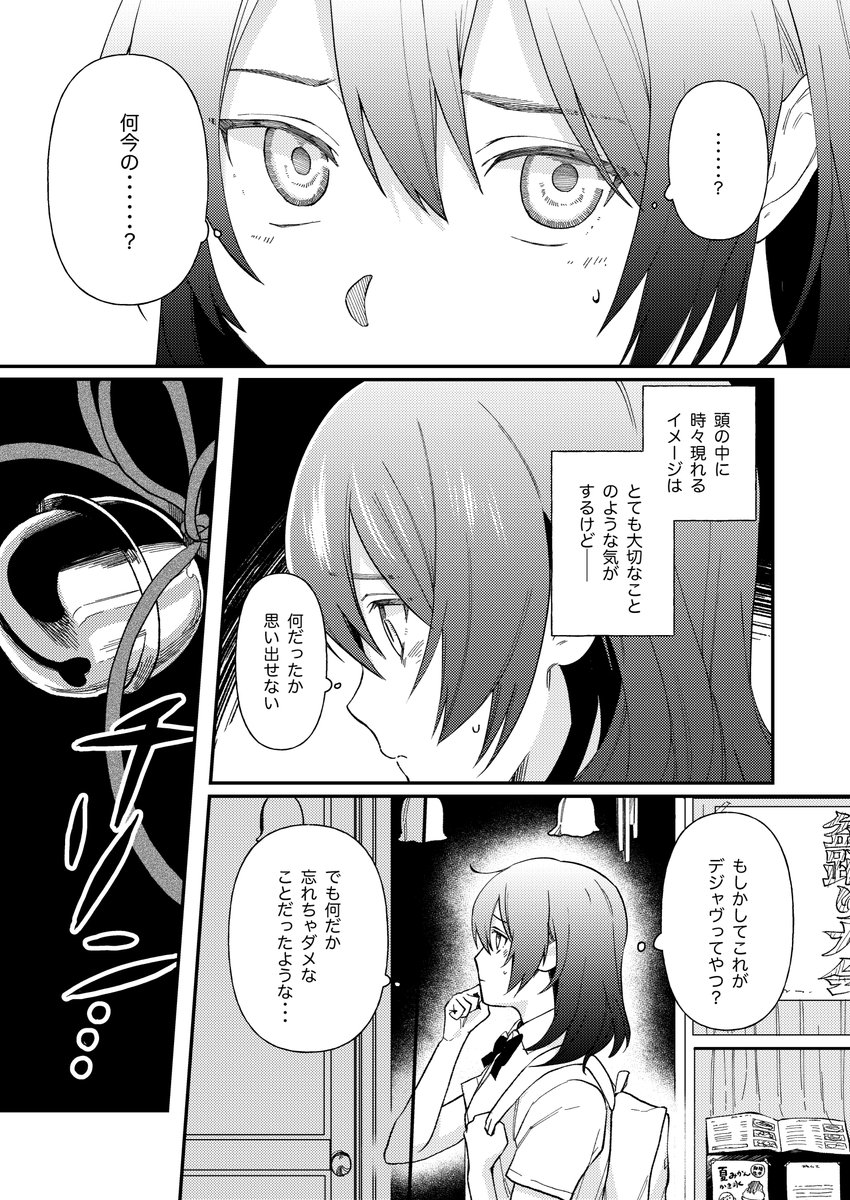 滑石🧸 tweet media