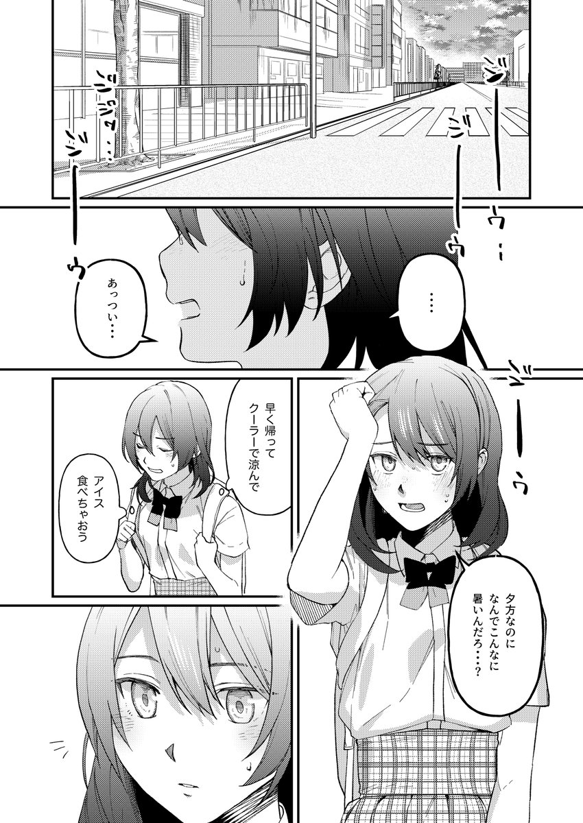 滑石🧸 tweet media