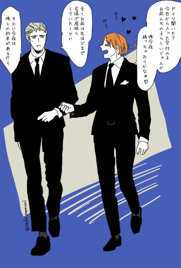 ミーティング後のどくいちゃん

(再掲) 