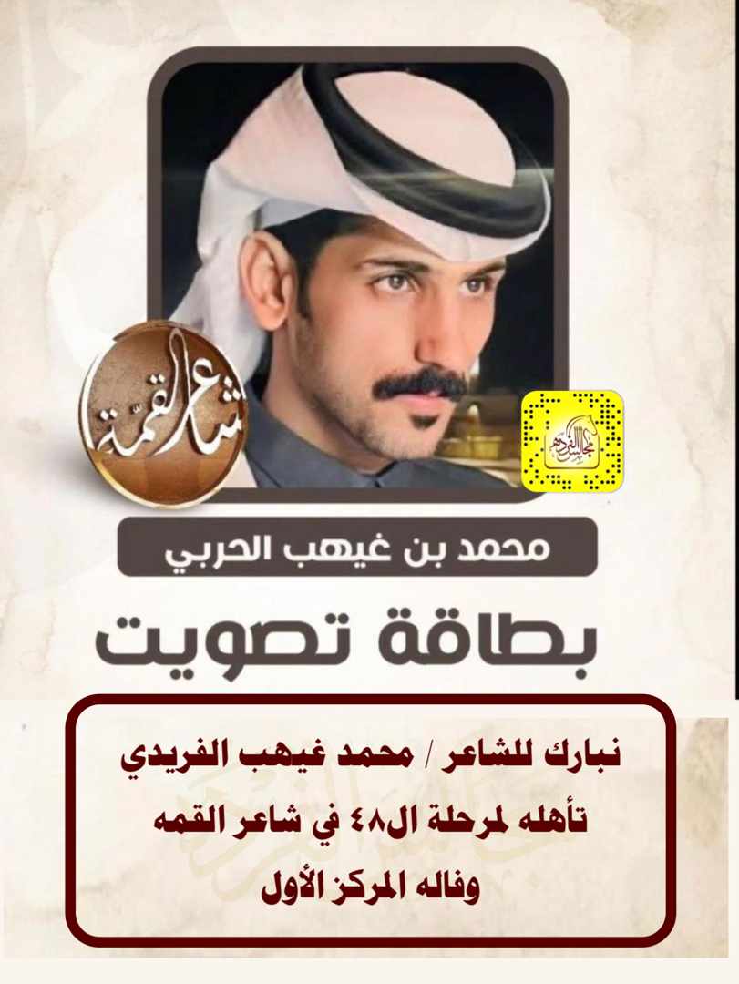 مجالس الفرده tweet media