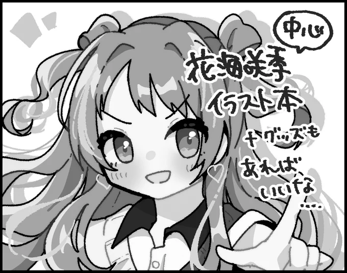 退路を経て‼️‼️‼️‼️‼️
カラマス内の初星たちのLessonsに応募しました‼️‼️‼️‼️‼️‼️‼️‼️‼️‼️‼️‼️‼️‼️‼️‼️‼️‼️‼️‼️‼️‼️‼️‼️ 