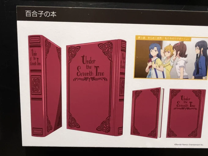 ニッチな資料から貴重なラフ案まであって素晴らしい…百合子ズブックスの資料もあって助かります〜

採用されなかった方のラフも個人的には良いのになぁと思うけど初めて見るからそう感じるだけなのかなぁ
イラストチームのその辺りの小話とかも聞けたら良いなぁ✨

#ミリオンライク展視察報告 