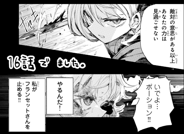 何卒何卒…₍₍ (ง ˘ω˘ )ว ⁾⁾   #ニコニコ漫画