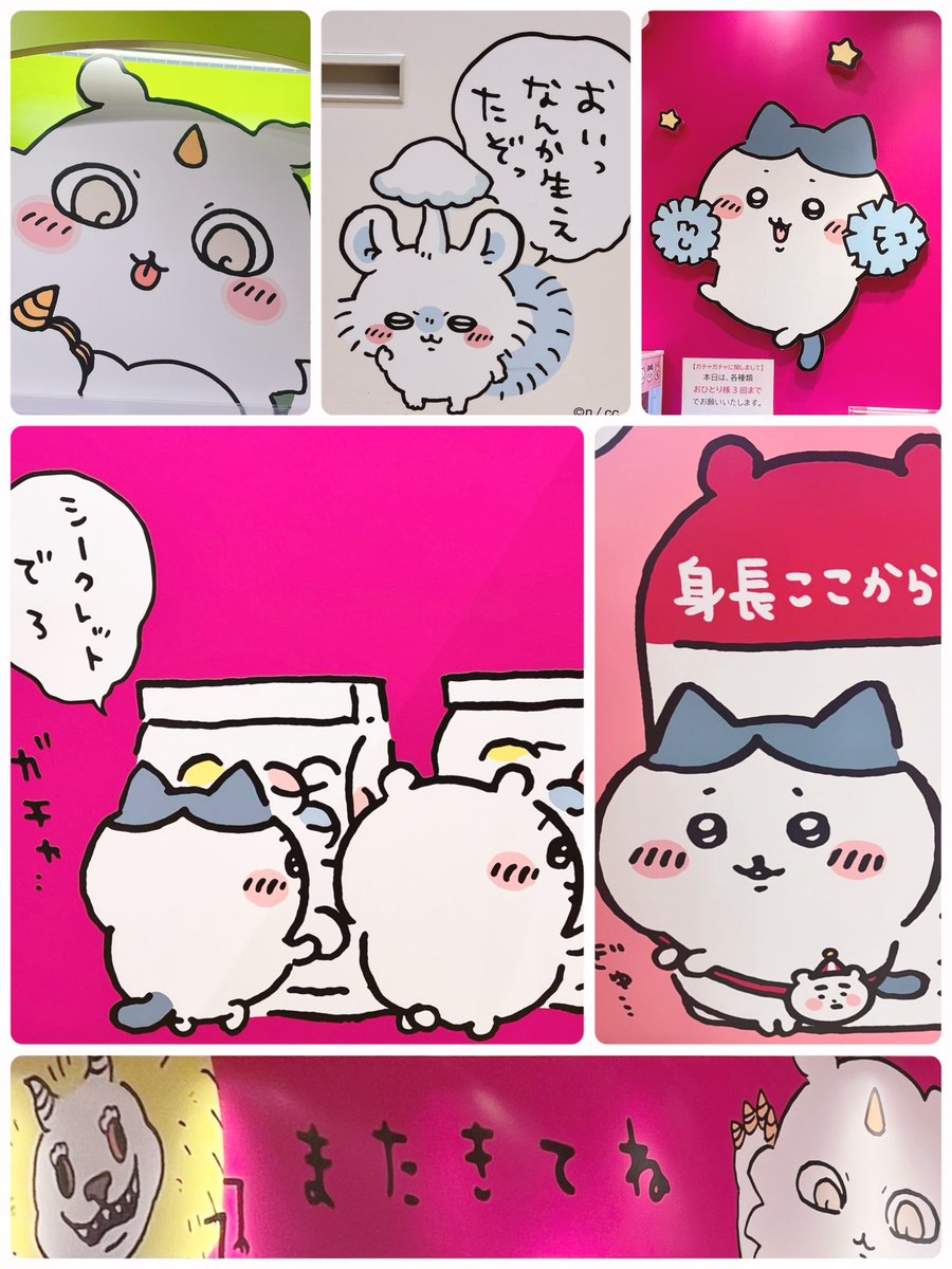 〜最近のちい活〜

SUPPAなハチワレちゃんとちいかわ寿司のポケットティッシュGET〜🍣
ちいかわらんど梅田→ちいかわらんど心斎橋→ナガノマーケット心斎橋🥺✨

心斎橋フリー入場、ナガマも当日LINEですぐ整理券取れて良かった〜✨ 