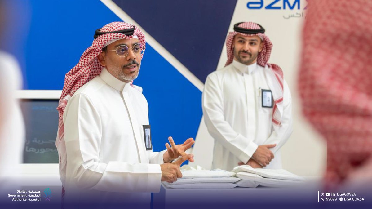 هيئة الحكومة الرقمية tweet media