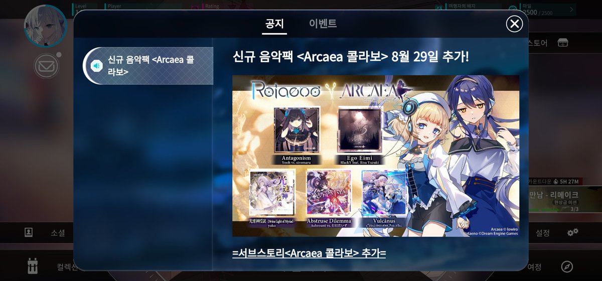 Chisyaring_'s tweet photo. 오... 작곡가는 아는데 https://t.co/bBySrhhwGY