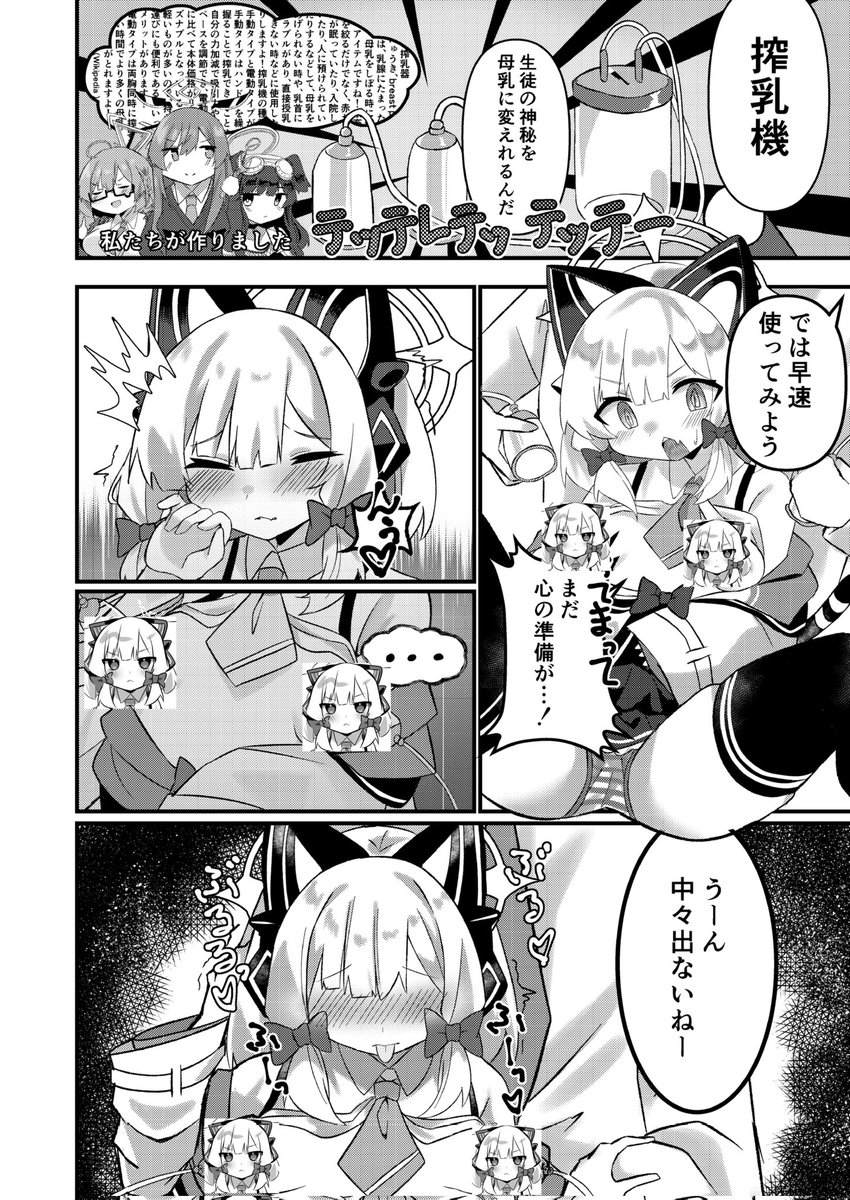 (2/2) 