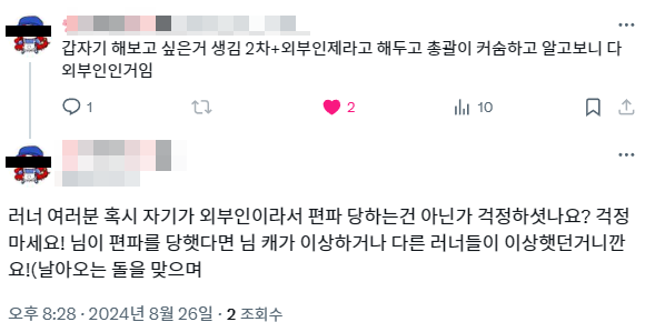 Timeline_Altar's tweet photo. https://t.co/SJEg5IMUYr