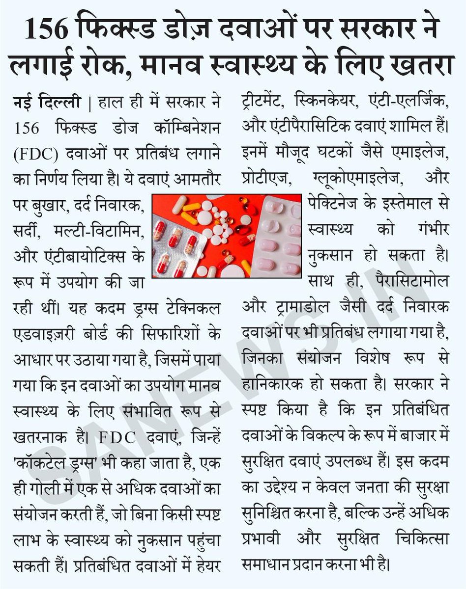 •तत्वदर्शी संत रूप में स्वयं पूर्ण परमात्मा ही आते हैं: संत रामपाल जी

•टू-व्हीलर पर हेलमेट नहीं लगाया तो जीवन के साथ लाइसेंस पर भी खतरा

•तत्वदर्शी संत की शरण में जाने से मिलेगा मोक्ष प्राप्ति का मार्ग : श्रीम‌द्भगवद्‌गीता

•काल ब्रह्म के रहस्य का संत रामपाल जी महाराज ने