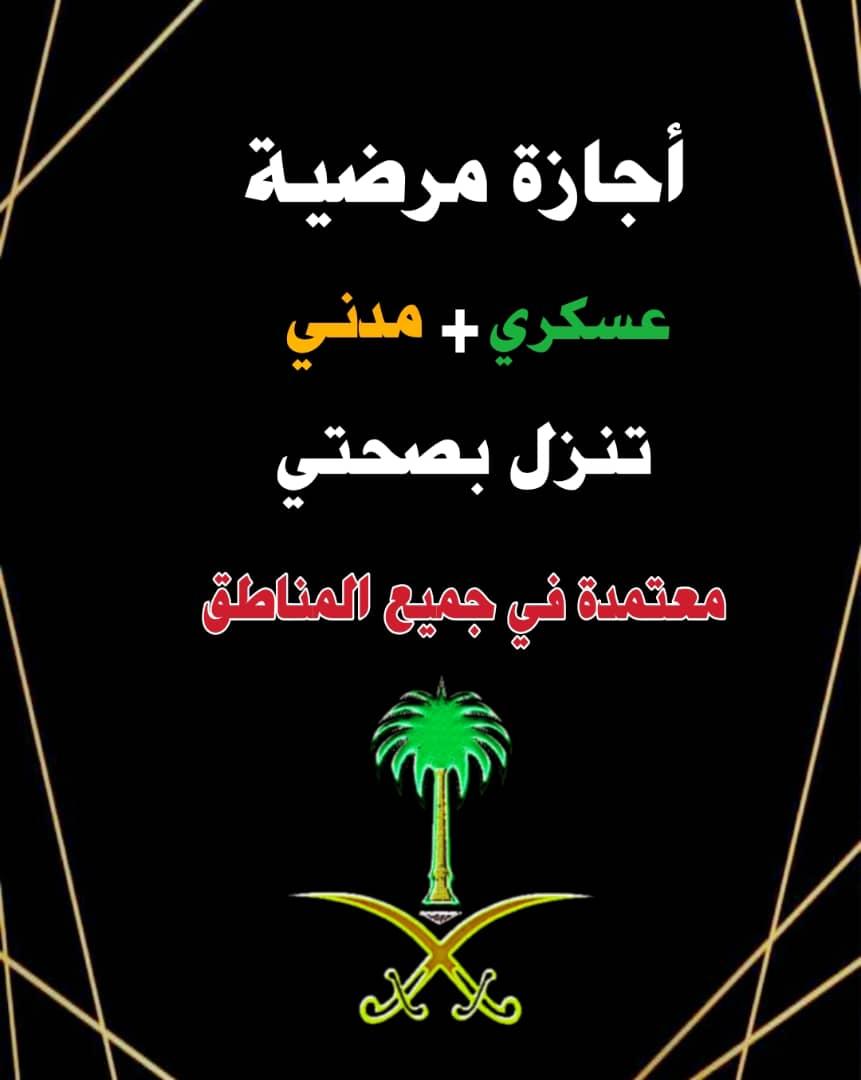 #سكليف_0ち97Г168ち6

wa.me/+966580289775
