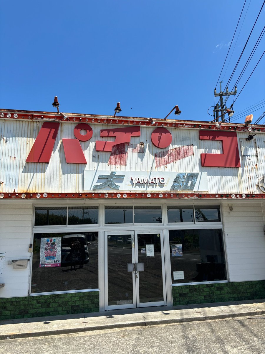 まっちゃん🐊🐟🐳 tweet media