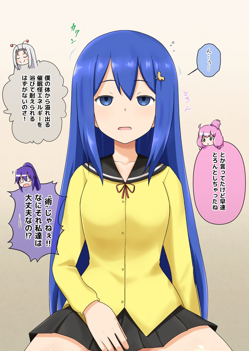 skeb納品しました。てーきゅうのまりも先輩が催眠で変な顔にイタズラされる回(全8ページ)
https://t.co/IejQO5hAxn 