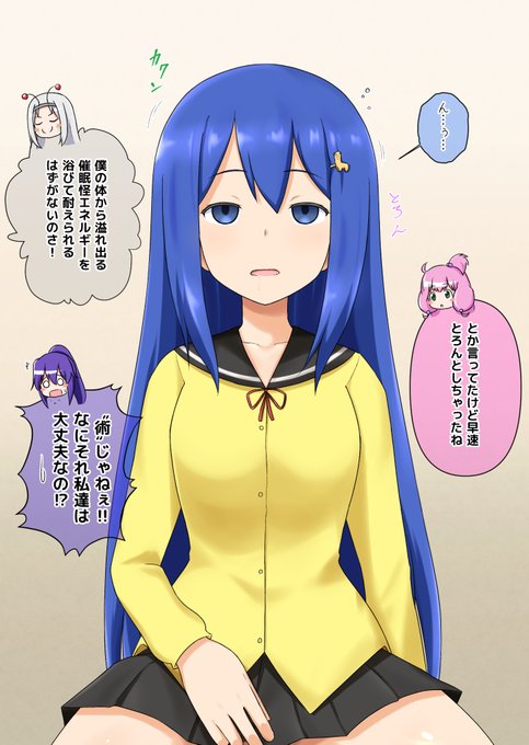 skeb納品しました。てーきゅうのまりも先輩が催眠で変な顔にイタズラされる回(全8ページ)
https://t.co/IejQO5hAxn 