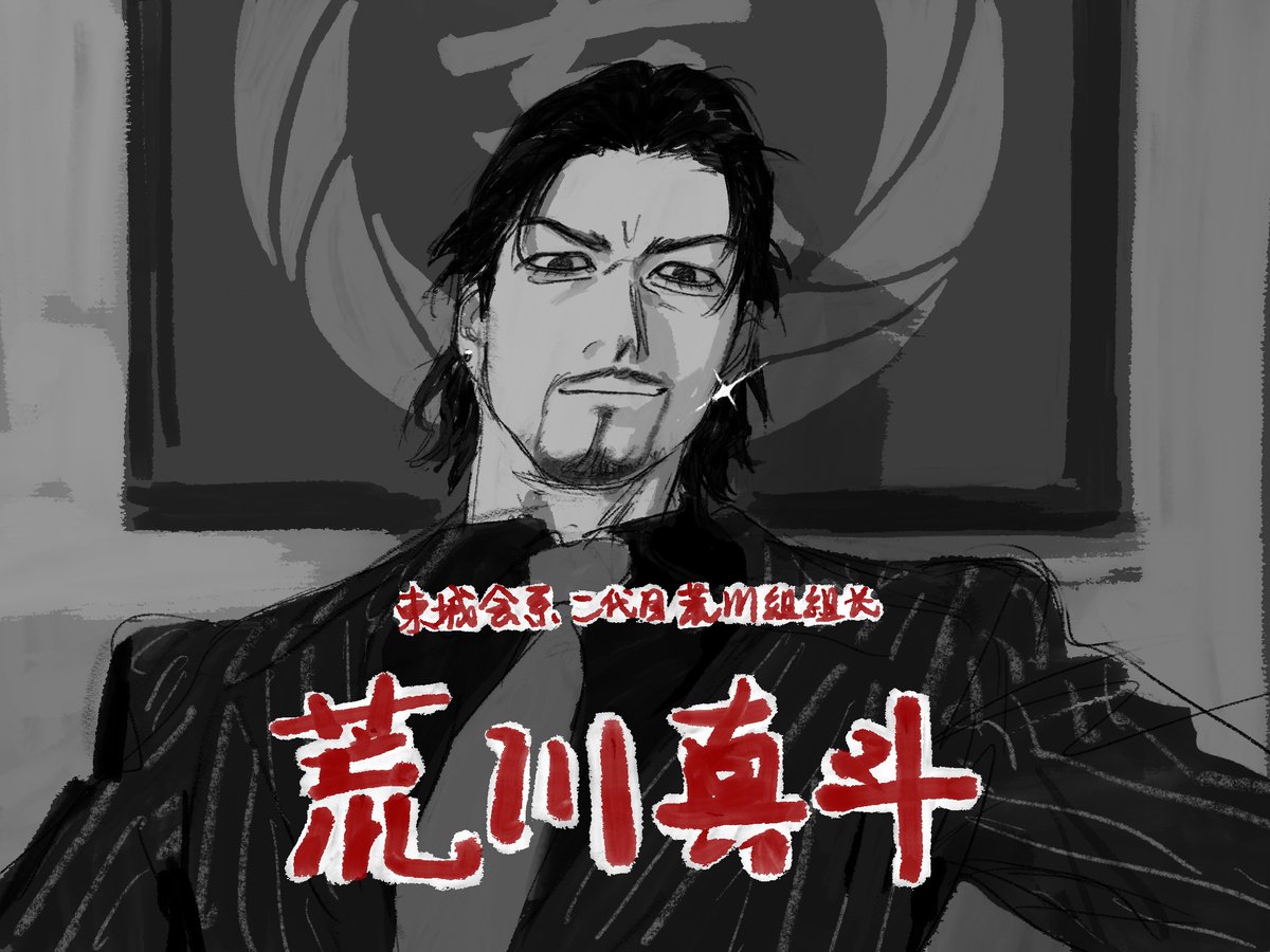 沉✍️ tweet media