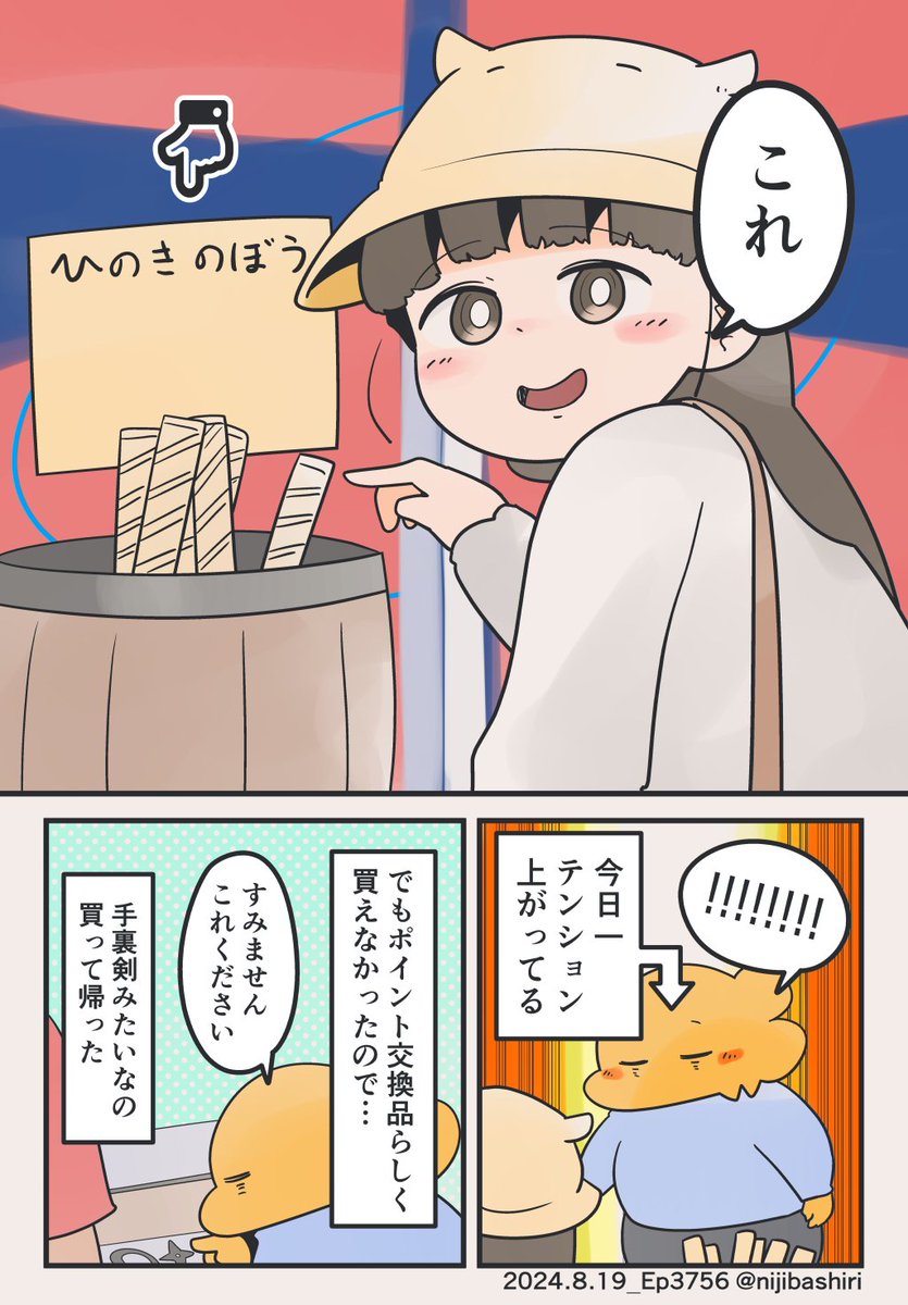 (4/6) 