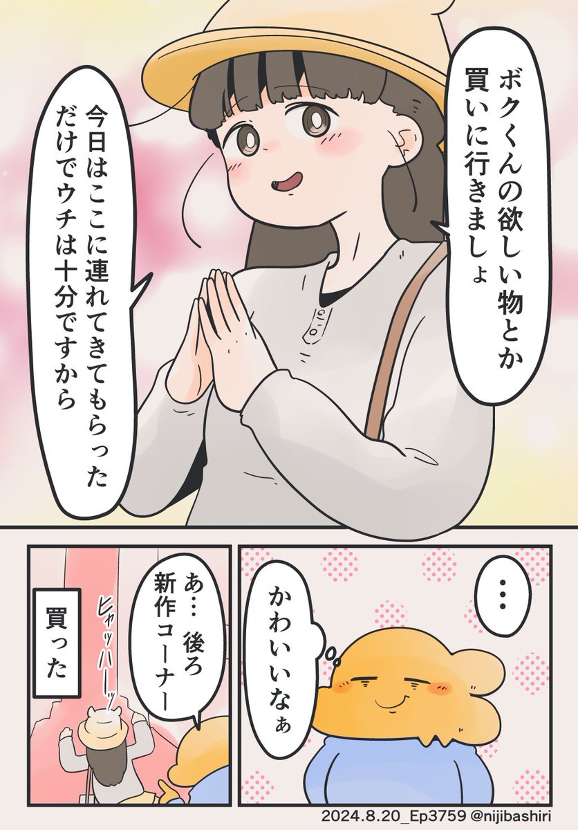 (5/6) 