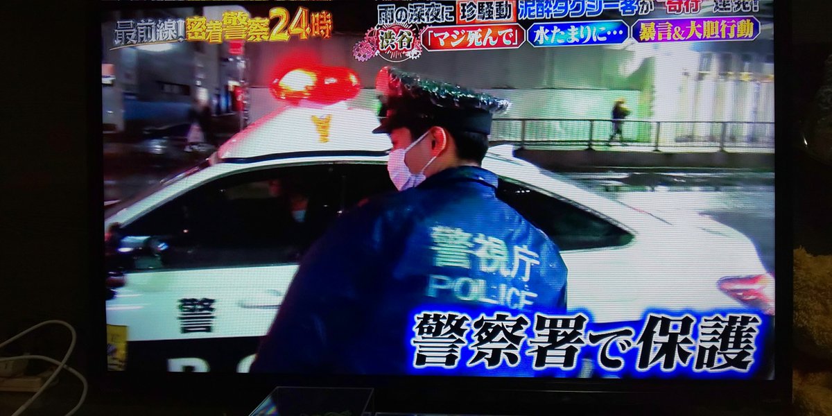 chibi65360471's tweet photo. #密着警察24時
 #台風
👮🏻🚓の番組見てるけど
台風🌀が めちゃ気になる～！
(水)から 仕事やのに
☔🍃🌀🍃が 最悪過ぎる🥺 https://t.co/hHjz3TXwJz