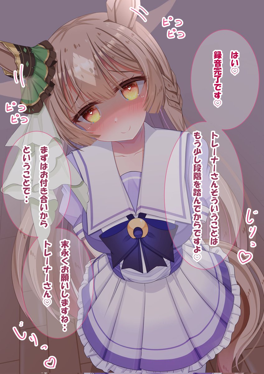 (2/2)まだまだ暑いのでお気をつけて 