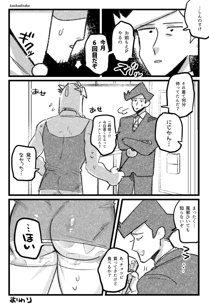 ボケへの耐性が出来てきた ※かざしん