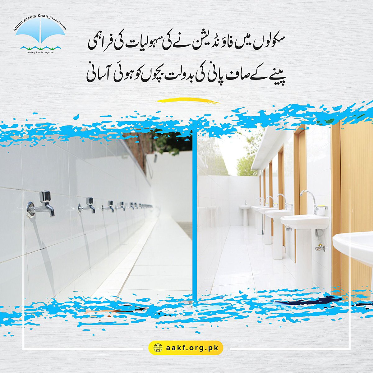 manoumer512's tweet photo. خدمتِ انسانیت کا روشن سفر ، عبدالعلیم خان فاؤنڈیشن 
#kafalatprogram 
#aak_foundation 
#Aak4humanity 
#apnaghar https://t.co/CNCuw83G4d