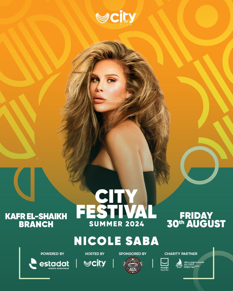 CityClubEg's tweet photo. سيتي فستيفال صيف 2024 🌟🥳 السوبر ستار نيكول سابا في سيتي كلوب كفر الشيخ 🕺 🤩  انتظرونا يوم الجمعة 30 أغسطس فقط لكل أعضاء سيتي كلوب من كل مصر 🏟️  #سيتي_كلوب #سيتي_هيحلي_صيفك #City_festival #سيتي_فيستيفال https://t.co/sfPGU8IunC