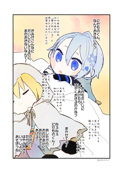 とある本丸のわんぱくほんかと、つい最近やって来たわんぱくうつし 