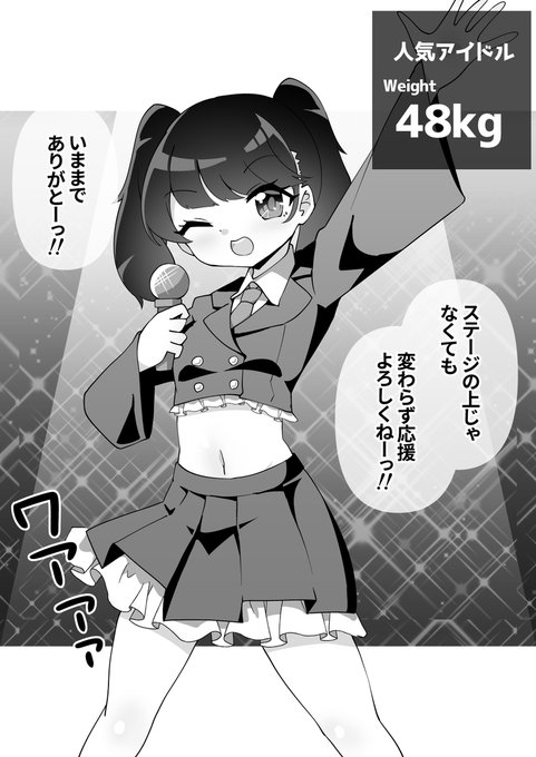 fantiaバックナンバー、6ヶ月分販売してます!
https://t.co/pTY4HUJpE4

無料チケットと併せてどうぞ!
https://t.co/MEsRkGqZ1r 