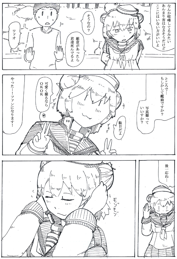 好きなサム君を再掲してゆけ 