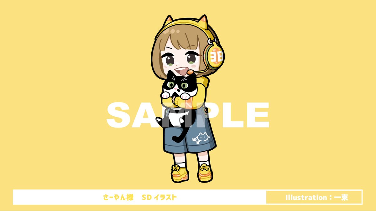 「お知らせ TwicthやYouTubeにて配信活動をされている、さーやん様(#s」|一束：イラスト＆Live2Dのイラスト
