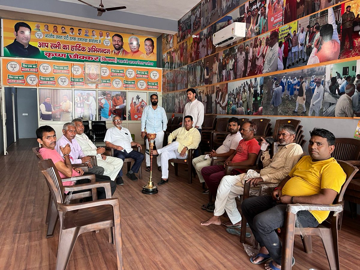 ChKrishanChoker's tweet photo. समालखा स्थित कार्यालय पर आये हुए हल्केवासियों से भेंट कर हाल चाल जाना एवं आगामी विधानसभा चुनावों के लिए चर्चा की। https://t.co/6zVtloltut
