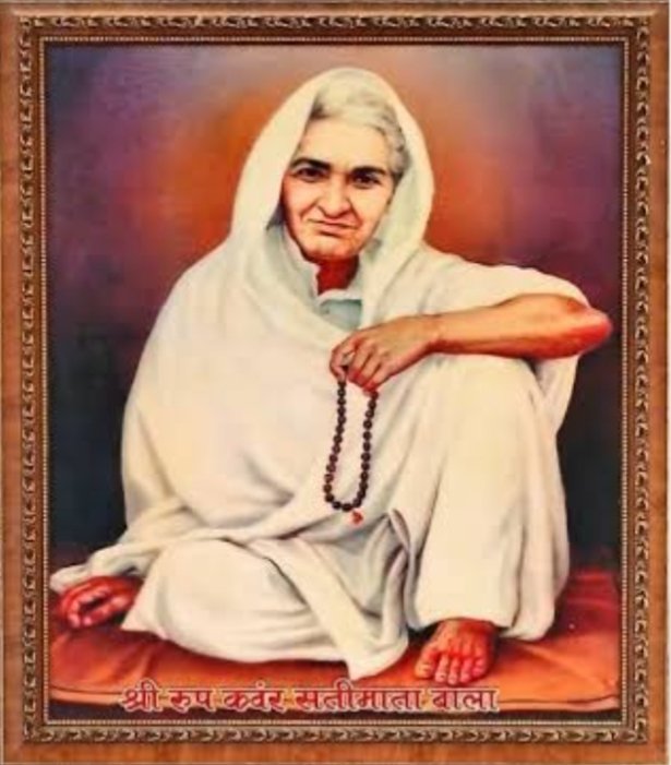 बाला सतीजी 🙏🏻
#120वां_जन्मोत्सव 🌸