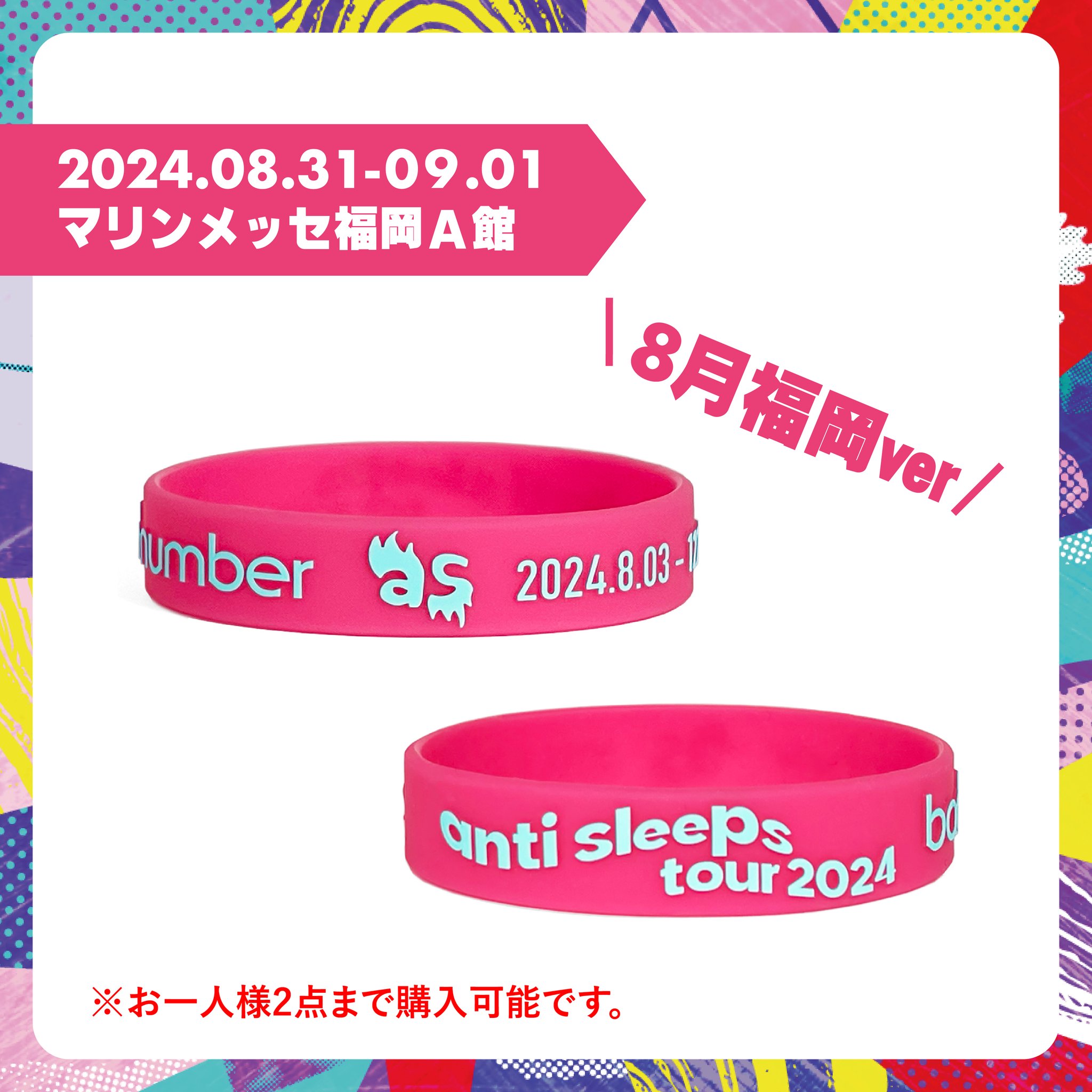 【メーカー包装済】 GV5B6N8acAAMFl_.jpg:large アイドルグッズ