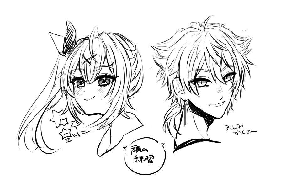 絵倉庫 tweet media