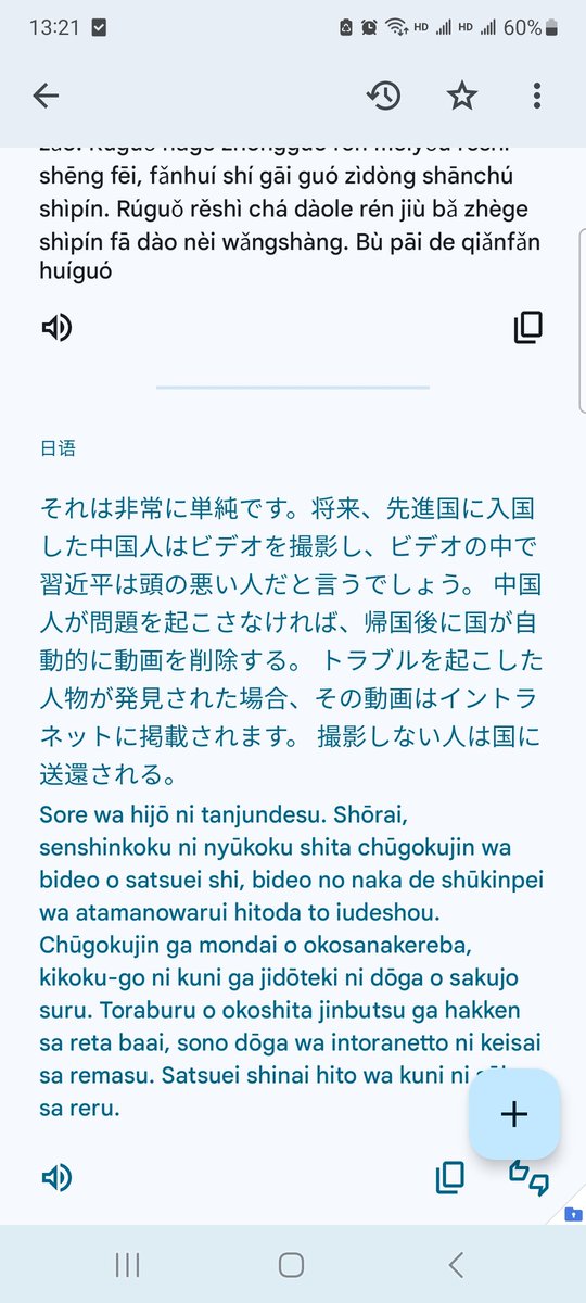 XijinpingSB110's tweet photo. @sonkoubun https://t.co/2VgCuDwVW0