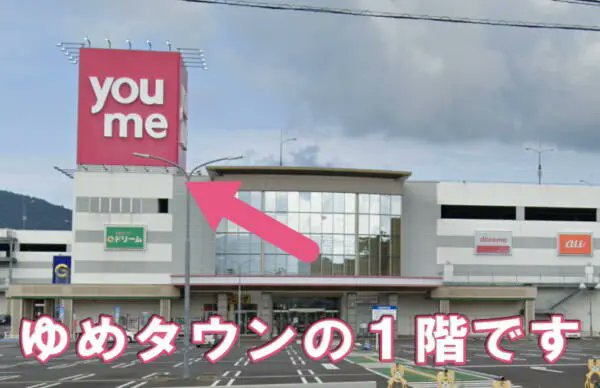 iphonenavi_com's tweet image. モバイル修理.jp ゆめタウン三豊店
iphonenavi.com/list/20595.html