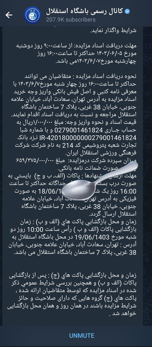 عمو حامد tweet media