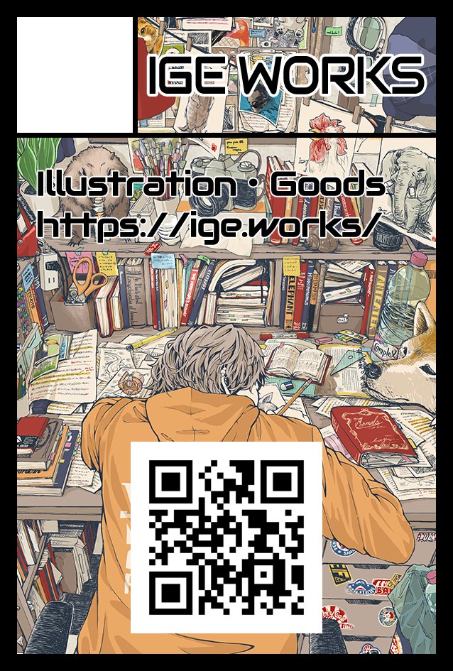 2024年11月17日に東京ビッグサイト東4・5・6・7・8ホールで開催予定のイベント「COMITIA150」へサークル「IGE WORKS」で申し込みました。