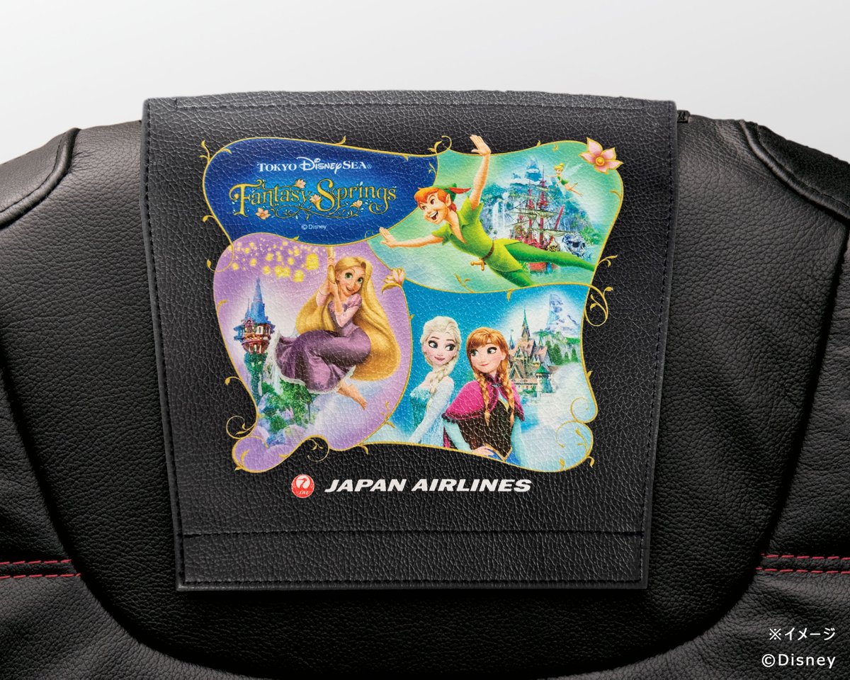 JAL Fantastic Journey Express✈️
  10月下旬から国内線に就航🎊
💚*:･'ﾟ💜*:･'ﾟ💙*:･'ﾟ💚*:･'ﾟ💜

#東京ディズニーシー
#ファンタジースプリングス を
テーマとした特別塗装機😍‼️

紙コップやヘッドレストカバーも
特別デザインに💺✨

お楽しみに.°ʚ(*´꒳`*)ɞ°.
⇒social.jal.co.jp/Ktd