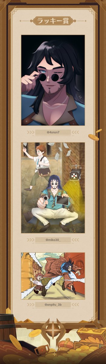 afk_arena_jp's tweet photo. 【ラウルのファンアートコンテスト】結果発表🔥 
冒険者の皆様、🥳たくさんのご応募、ありがとうございました。

※順不同で表示しています。

今回の作品の質が非常に高かったため、ラッキー賞の報酬も1000💎にアップしました！ 
🥰次回も皆さんの素晴らしい作品をお待ちしています！ https://t.co/gjCp20xahN