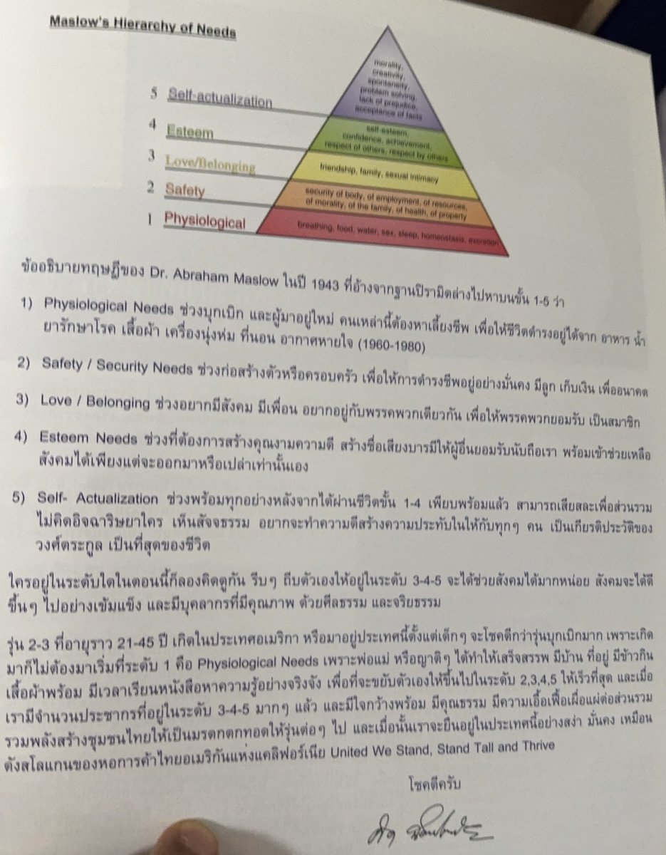 ChartMonthon's tweet image. คุยอย่าให้หาย💕🥰หมู่นี้ ในTwitter เริ่มเป็นตลาดนัดด้อยคุณภาพยุค ไข่หมูก ขายเนื้อตลาดป่าพยอม ด่าพ่อล่อแม่กันถือหาง ทักษิณ ลุงตู่ ก้าวไกล แย่งอำนาจฟัดกันเละ ขอเอาบทความ เชอริฟ คิดฉัตรประภาชัย มาประเทืองปัญญา #twitterfeed  #ทักษิณ