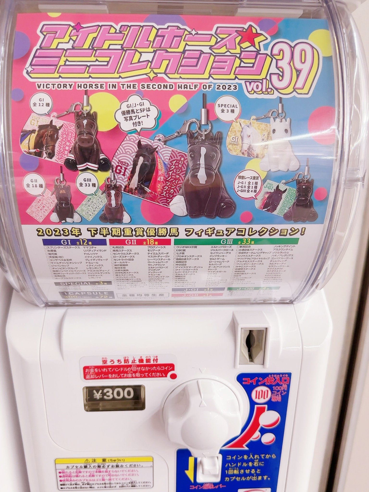 GV5DHYSawAAYzxA.jpg:large