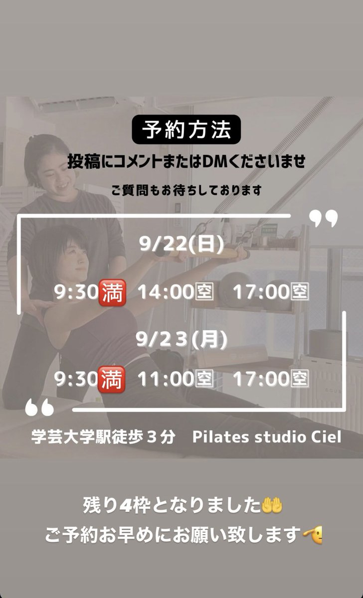 友松 春奈🌸(鈴木) tweet media